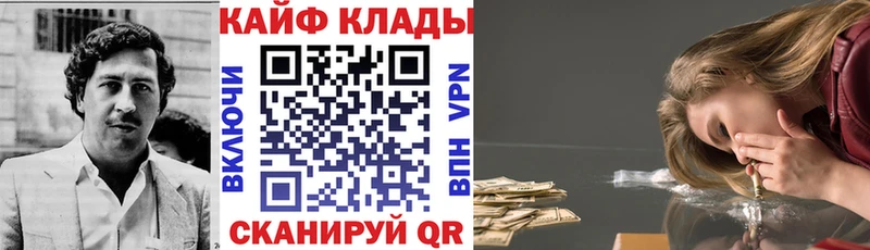Наркошоп купить Гашиш  COCAIN  Меф мяу мяу  Юхнов