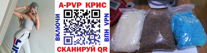 Купить где  Юхнов  А ПВП мука 