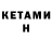 Amphetamine Premium Kek _W