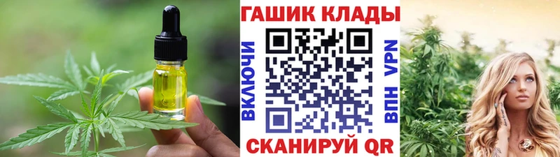 Cannafood конопля  Купить закладки  Юхнов 