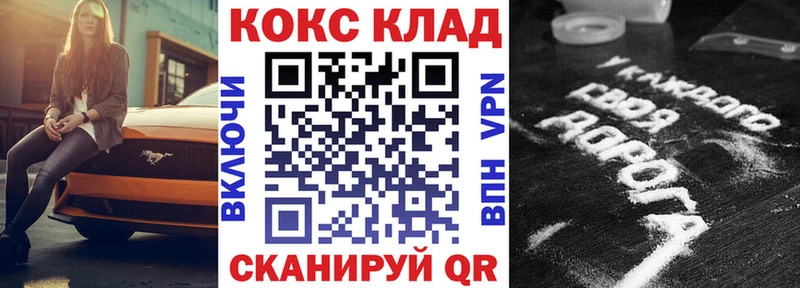 Купить  Юхнов  КОКАИН Fish Scale 