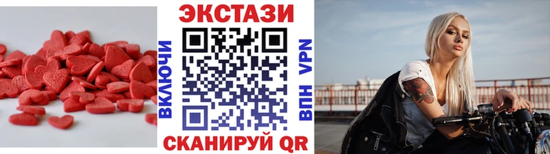 Купить где  Юхнов  Ecstasy Cube 