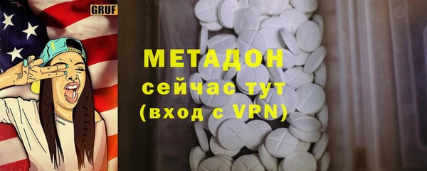 ECSTASY Балабаново