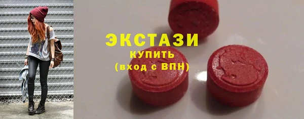 ECSTASY Балабаново