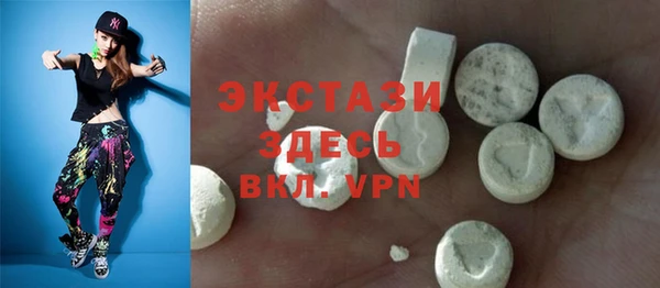 ECSTASY Балабаново