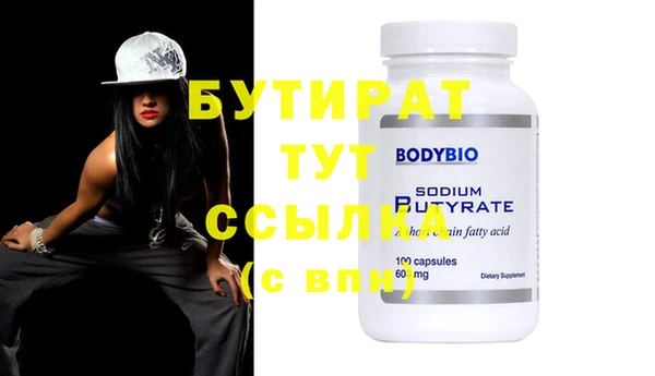 ECSTASY Балабаново