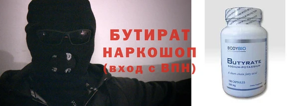 прущие крисы Баксан