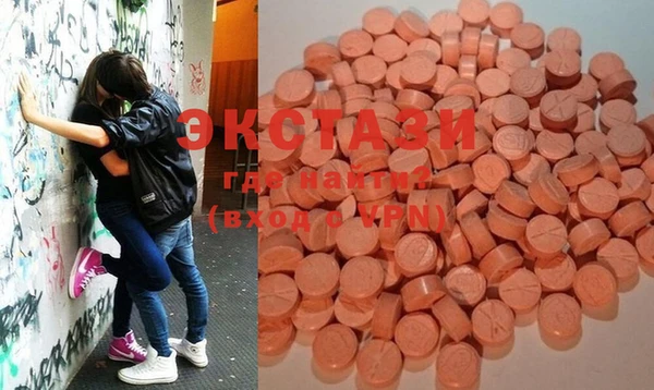 ECSTASY Балабаново