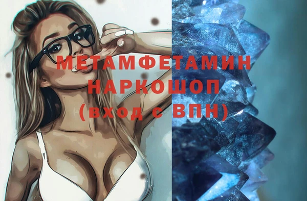 мдпв Балахна