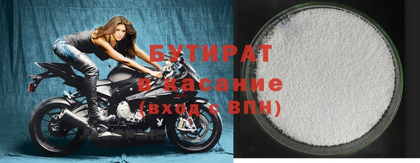 прущие крисы Баксан