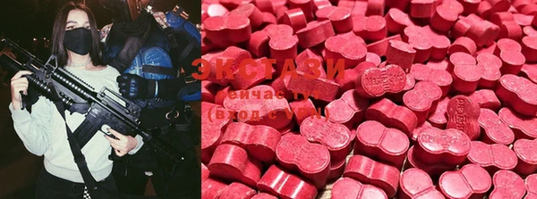 ECSTASY Балабаново