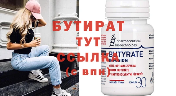 прущие крисы Баксан