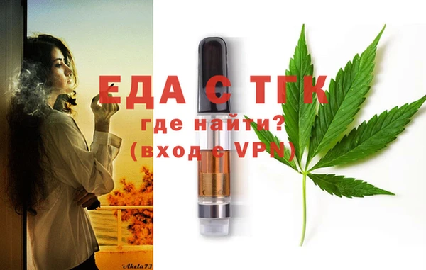 ECSTASY Балабаново