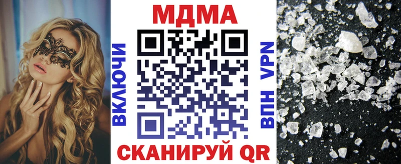 Купить закладки  Юхнов  MDMA кристаллы 