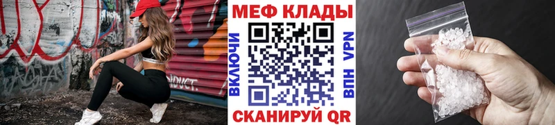 Купить закладки  Юхнов  Мефедрон mephedrone 