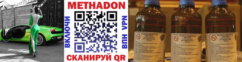 Метадон мёд  Купить где  Юхнов 