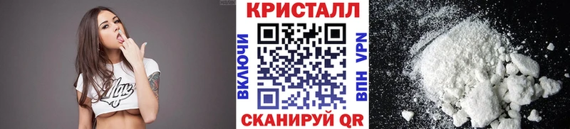 Метамфетамин Methamphetamine  Купить  Юхнов 