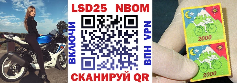 Марки NBOMe 1,5мг  Купить где  Юхнов 