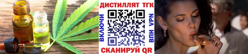 Купить где  Юхнов  Дистиллят ТГК THC oil 